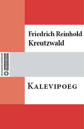 Friedrich Reinhold Kreutzwald, Kalewipoeg
