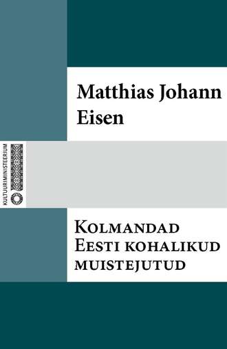Matthias Johann Eisen, Kolmandad Eesti kohalikud muistejutud