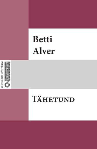 Betti Alver, Tähetund