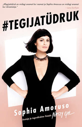 Sophia Amoruso, #Tegijatüdruk