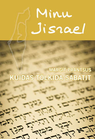 Margit Prantsus, Minu Iisrael. Kuidas tõlkida sabatit