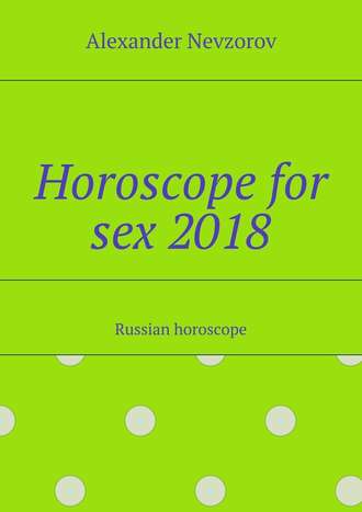 Alexander Nevzorov, Horoscope for sex 2018. Russian horoscope