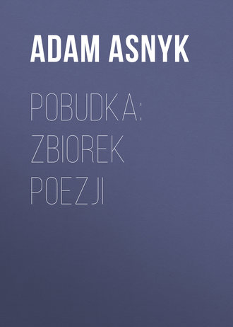 Adam Asnyk, Pobudka: zbiorek poezji