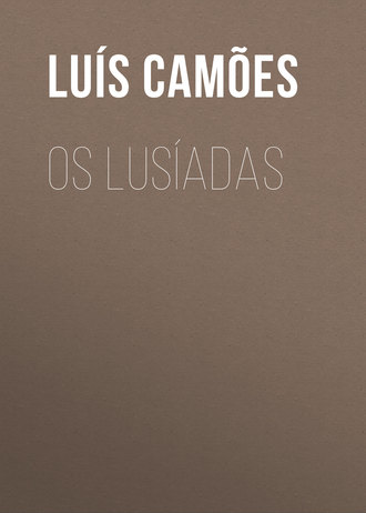 Luís Camões, Os Lusíadas