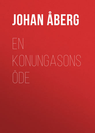 Johan Åberg, En konungasons öde
