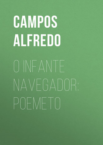 Alfredo Campos, O Infante Navegador: Poemeto