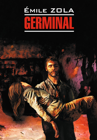 Émile Zola, Germinal / Жерминаль. Книга для чтения на французском языке