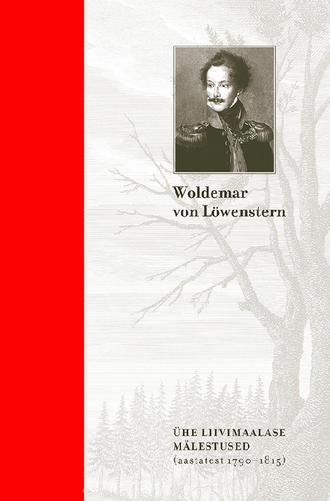Woldemar von Löwenstern, Ühe liivimaalase mälestused. Kindralmajor Woldemar von Löwensterni mälestused