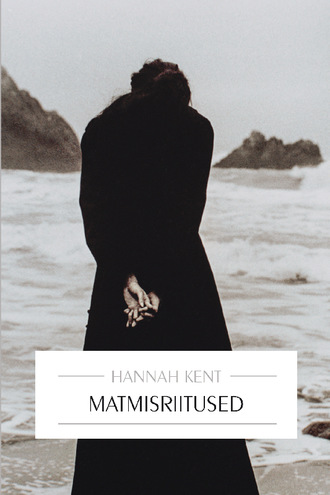 Hannah Kent, Matmisriitused