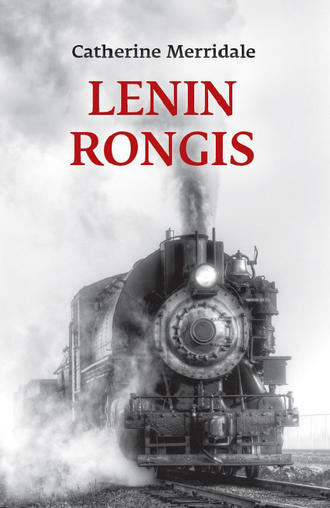 Catherine Merridale, Lenin rongis