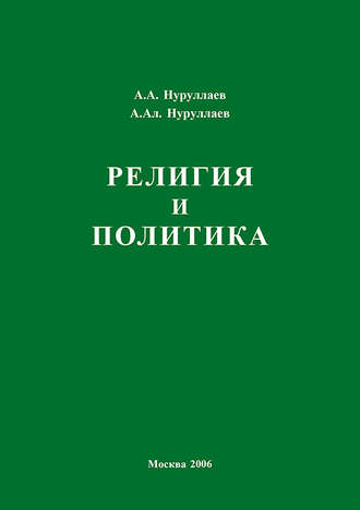 Александр Нуруллаев, Абдул Нуруллаев, Религия и политика