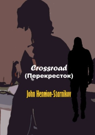 John Hennion-Starnikov, Crossroad (Перекресток)