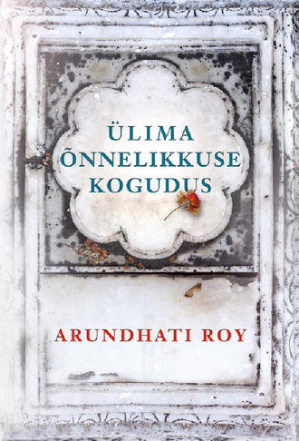 Arundhati Roy, Ülima õnnelikkuse kogudus