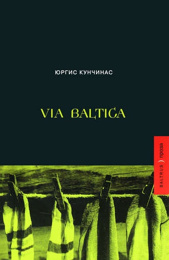 Юргис Кунчинас, Via Baltica (сборник)