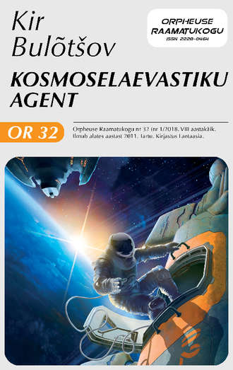 Kir Bulõtšov, Kosmoselaevastiku agent