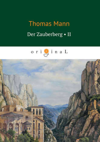 Томас Манн, Der Zauberberg. Volume 2