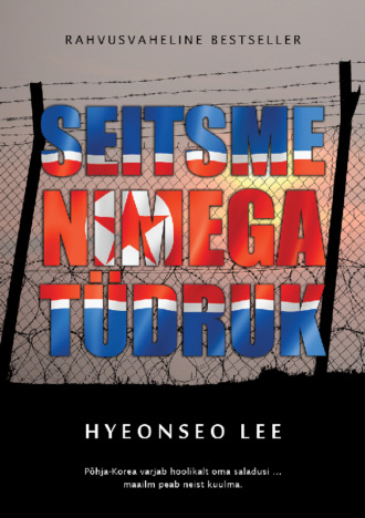 Hyeonseo Lee, Seitsme nimega tüdruk