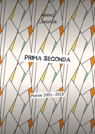 Алекс Соколов, Prima seconda. Poesie 2001–2018