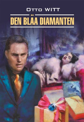 Отто Витт, Нина Жукова, Den blåa diamanten / Голубой алмаз. Книга для чтения на шведском языке