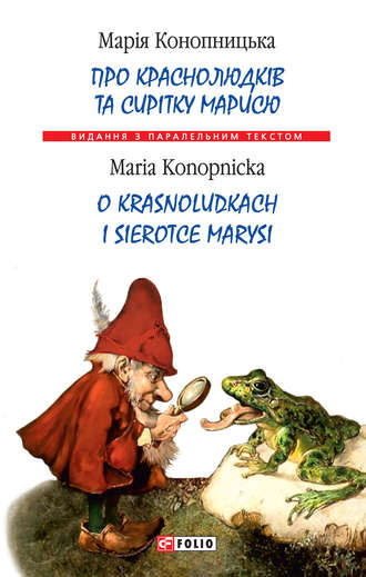 Марія Конопницька, Про краснолюдків та сирітку Марисю = O krasnoludkach i sierotce Marysi