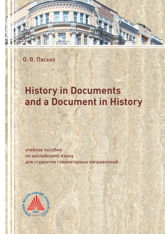 Ольга Пасько, History in Documents and a Document in History