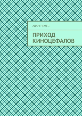 Адам Немец, Приход Киноцефалов