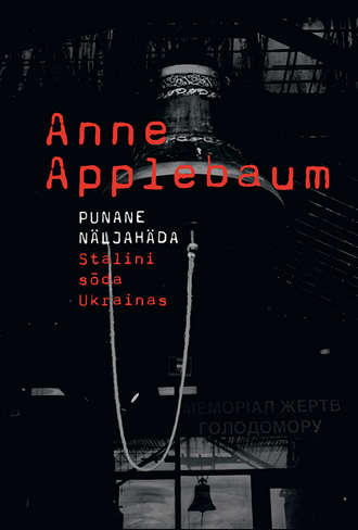 Anne Applebaum, Punane näljahäda