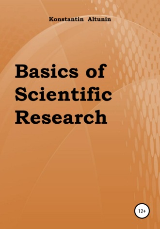 Константин Алтунин, Basics of Scientific Research