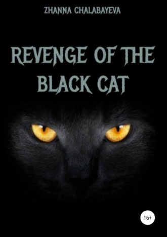 Zhanna Chalabayeva, Revenge of the black cat