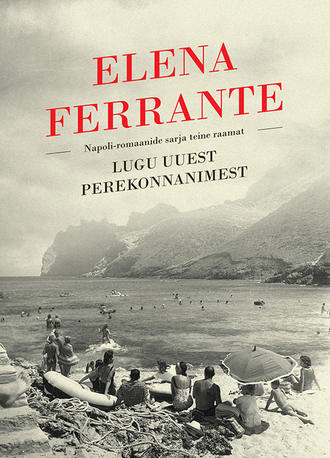 Elena Ferrante, Lugu uuest perekonnanimest