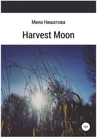 Мила Нишатова, Harvest moon