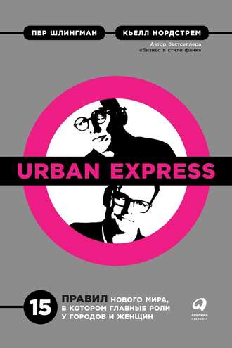 Кьелл Нордстрем, Пер Шлингман, Urban Express