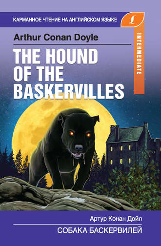 Артур Конан Дойл, Собака Баскервилей / The Hound of the Baskervilles