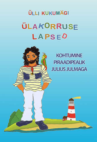 Ülli Kukumägi, Kohtumine piraadipealik Julius Julmaga. Raamat koos audiofailidega