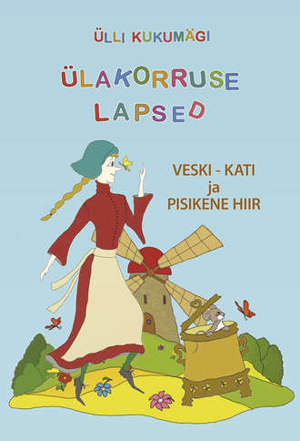 Ülli Kukumägi, Veski-Kati ja pisikene hiir. Raamat koos audiofailidega