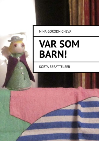 Nina Gorodnicheva, VAR SOM ВARN! Korta berättelser