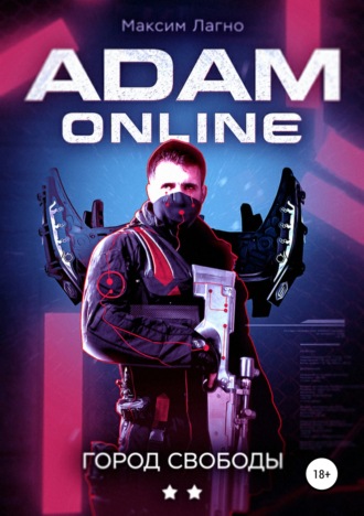 Максим Лагно, Adam Online 2: город Свободы