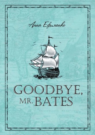 Анна Ефименко, Goodbye, mr. Bates