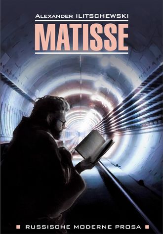 Alexander Ilitshewski, Matisse / Матисс. Книга для чтения на немецком языке