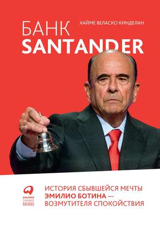 Хайме Кинделан, Банк Santander