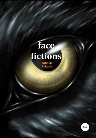 Nikolay Lakutin, Face fictions