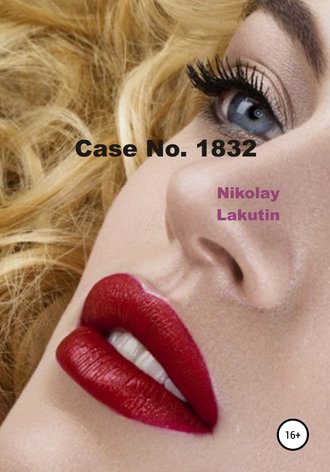 Nikolay Lakutin, Case No. 1832