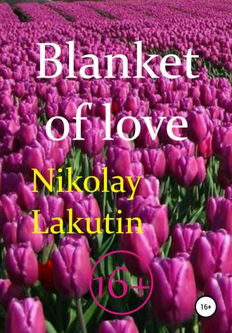 Nikolay Lakutin, Blanket of love
