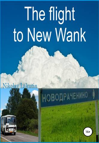 Nikolay Lakutin, The flight to New Wank