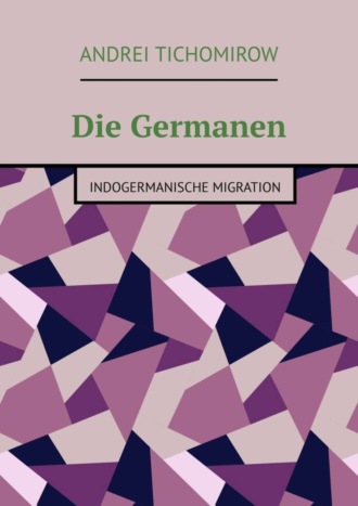 Andrei Tichomirow, Die Germanen. Indogermanische Migration