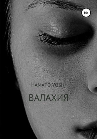 Hamato Yoshi, Валахия