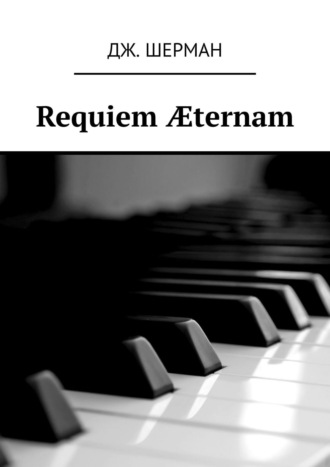 Шерман Гадэс, Requiem Æternam