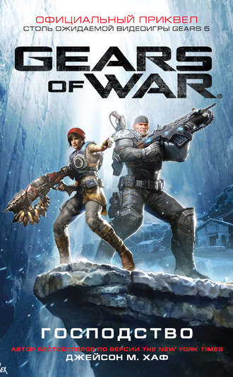 Джейсон Хаф, Gears of War: Господство