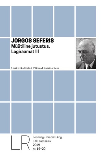 Jorgos Seferis, Müütiline jutustus. Logiraamat III