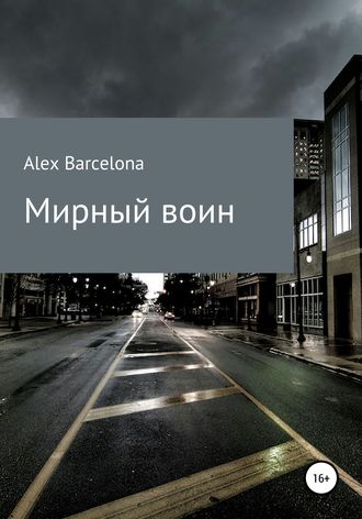 Alex Barcelona, Мирный воин
